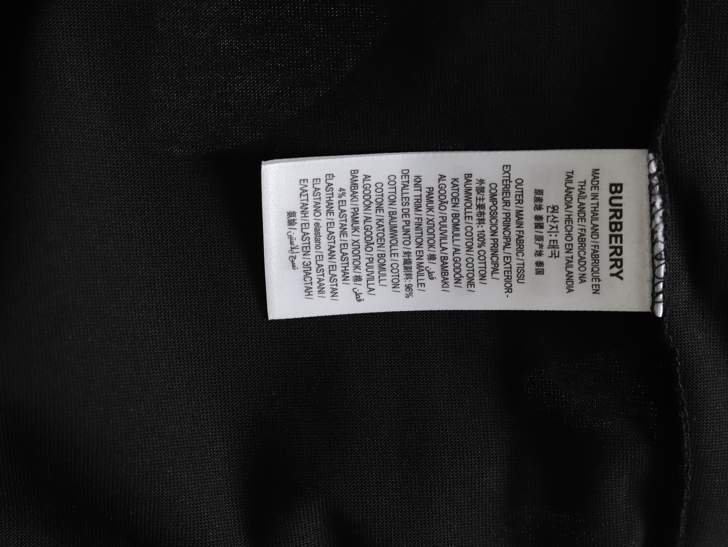 B**rry 25ss short-sleeved t-shirt