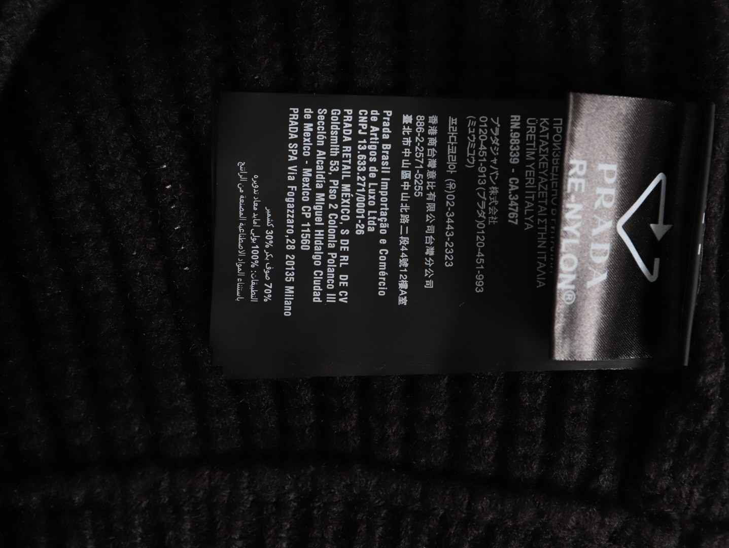 Pra*a prd sweaters coats