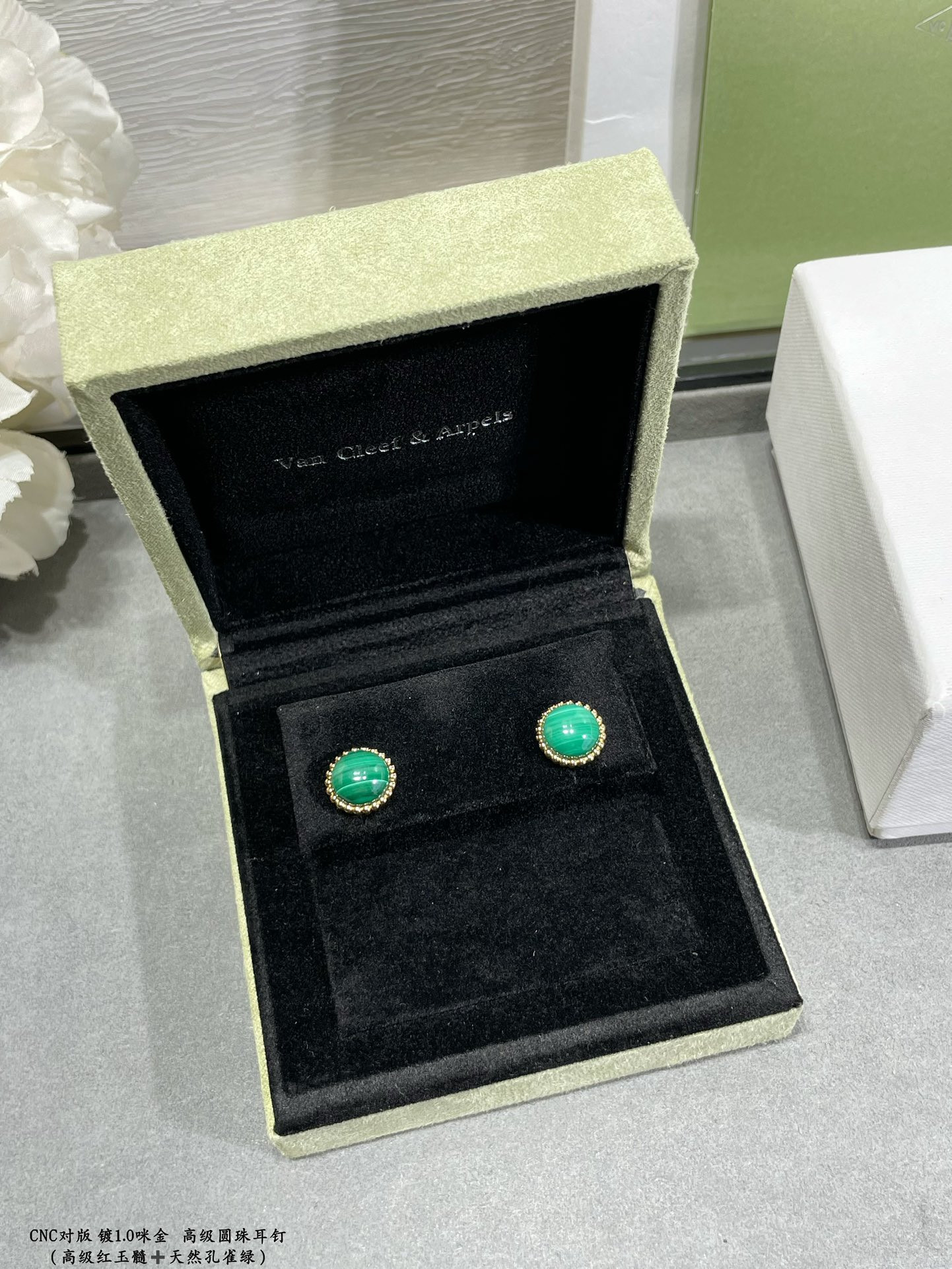V*N CL*F & arpels bead earrings