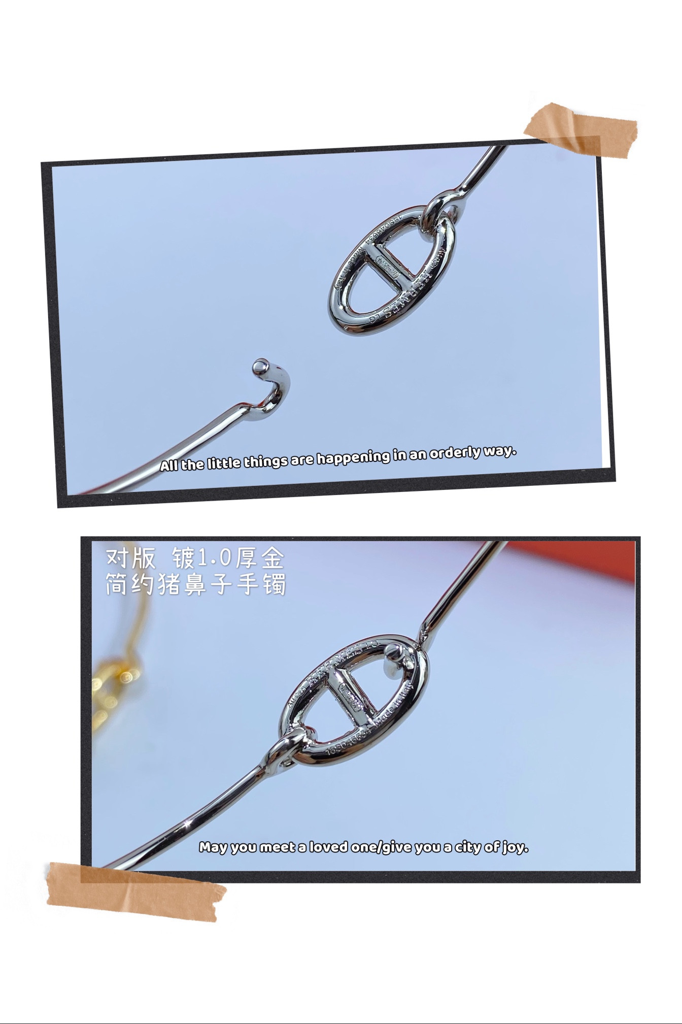 H**me5 thin tube pig nose bracelet