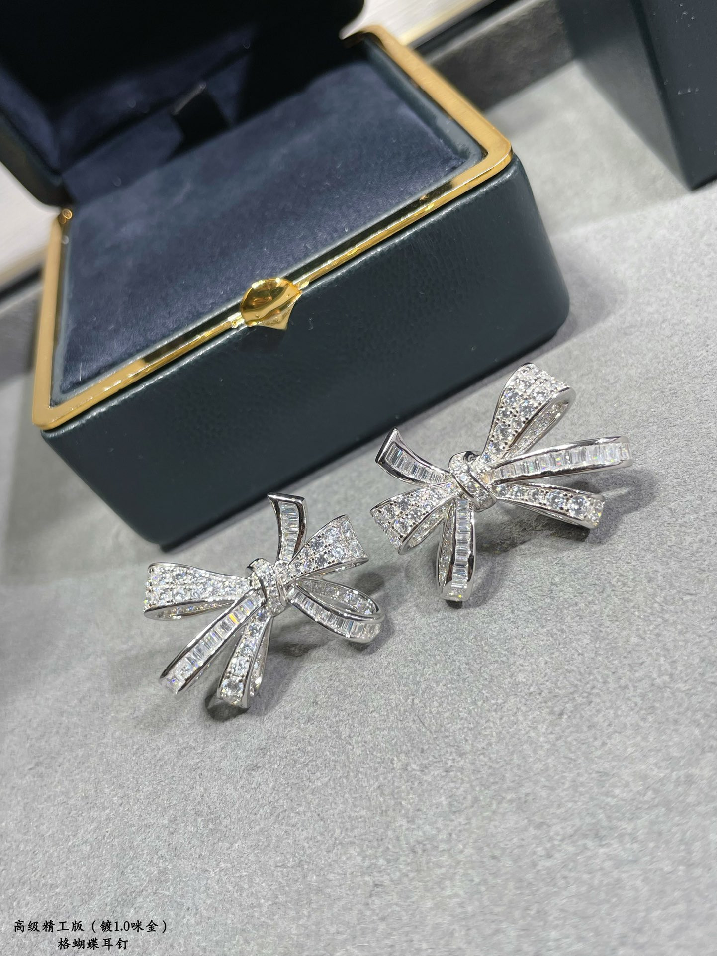 Graff Butterfly Earrings